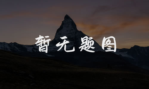 2025年度顶级情感挽回机构排名：十大最新婚姻挽回机构盘点