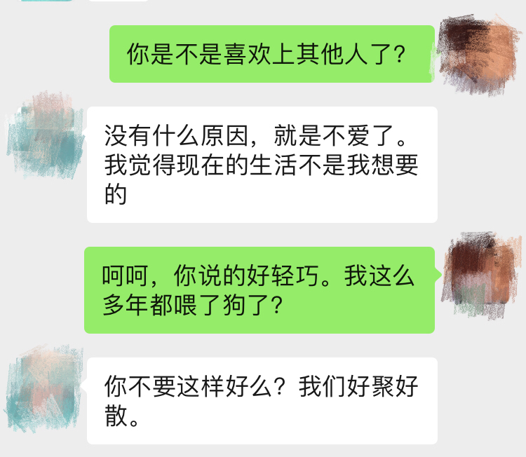 婚前同居，是新社会给女性的标准洗脑_嘉待情感