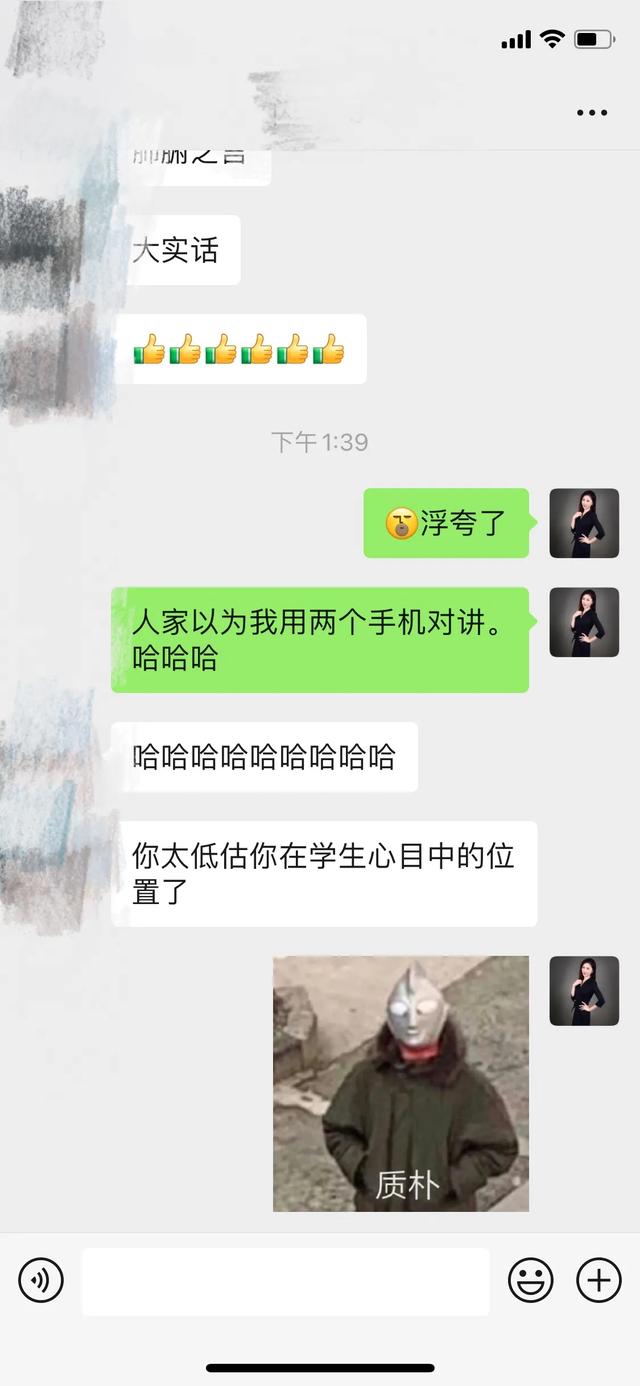 嘉待情感_情感哲学_情感咨询_情感挽回_情感问题解决_分手了怎么办_怎么挽回前任_47