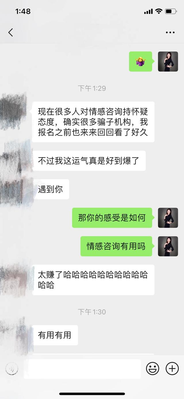 嘉待情感_情感哲学_情感咨询_情感挽回_情感问题解决_分手了怎么办_怎么挽回前任_47