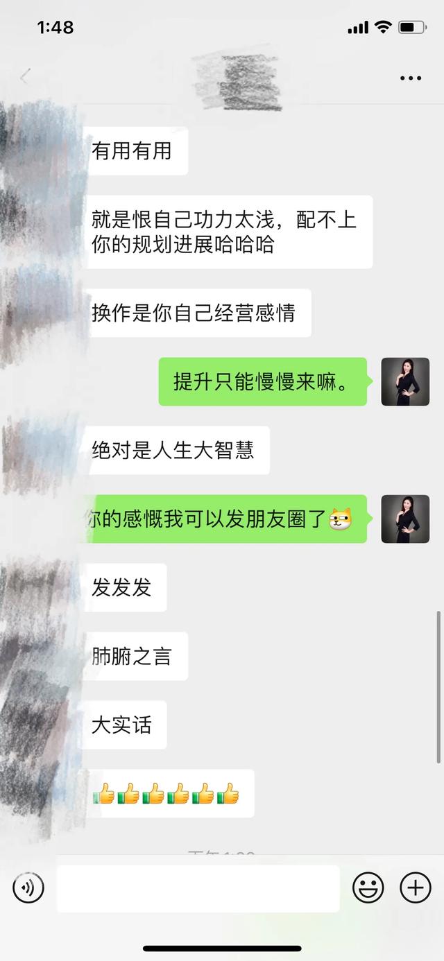 嘉待情感_情感哲学_情感咨询_情感挽回_情感问题解决_分手了怎么办_怎么挽回前任_47