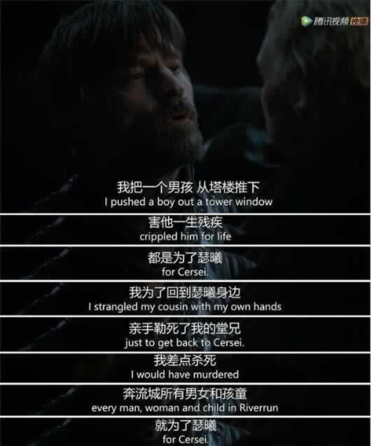 千万别爱像琼恩·雪诺一样的男人_嘉待情感