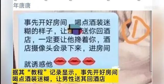 嘉待情感_八卦快评_怎么和前任复合_感情问题咨询_分手了怎么复合_怎么挽回前任_70