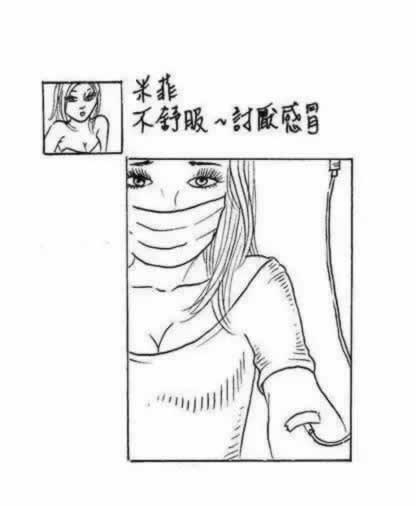 嘉待情感_恋爱脱单_怎么和前任复合_感情问题咨询_分手了怎么复合_怎么挽回前任_72