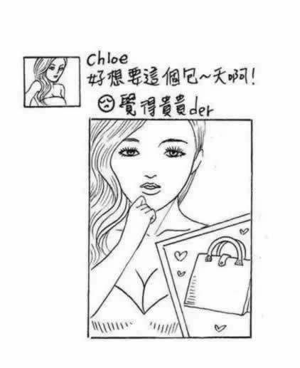 嘉待情感_恋爱脱单_怎么和前任复合_感情问题咨询_分手了怎么复合_怎么挽回前任_72
