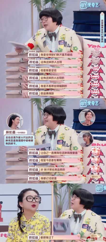 拥有“恋爱脑”的你，得了一种叫做“卑微”的病_嘉待情感