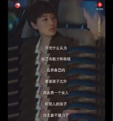 盘点一下已婚男有哪些套路，是时候及时止损了_嘉待情感