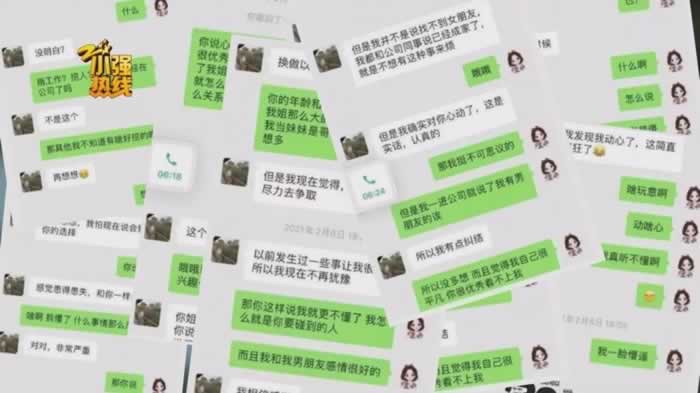 盘点一下已婚男有哪些套路，是时候及时止损了_嘉待情感