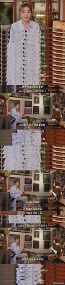 女人为什么要自强？这些人为你做出了榜样_嘉待情感