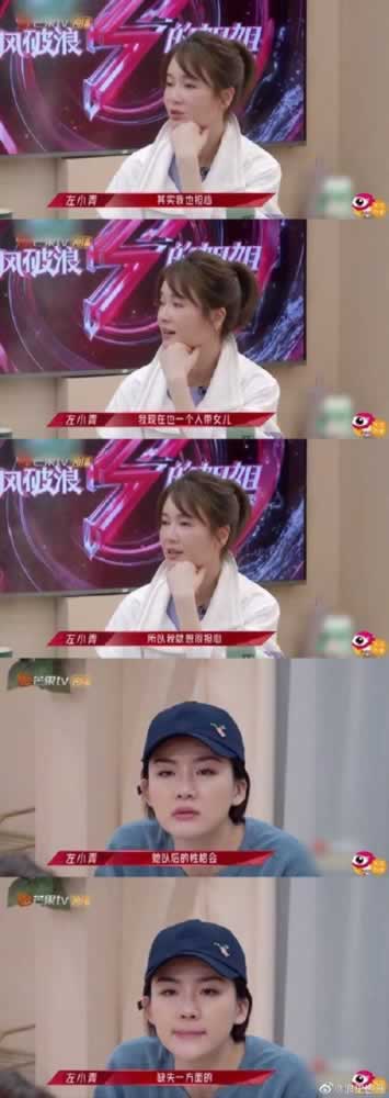 女人为什么要自强？这些人为你做出了榜样_嘉待情感