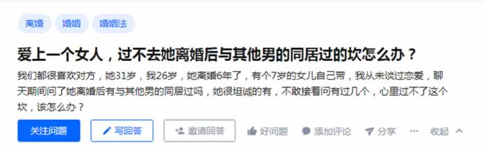 离了婚的女人怎么了？-挽忆情感