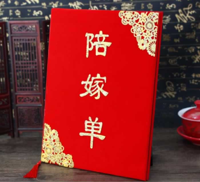 你能保护好你的嫁妆么？啥是夫妻的共同财产啥不是_嘉待情感