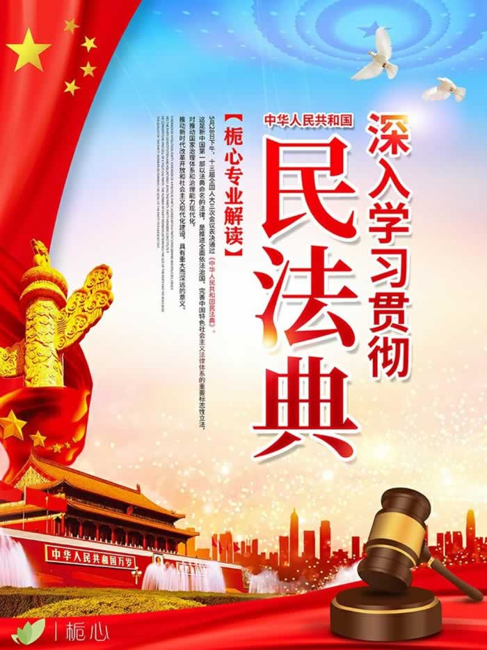 婚姻中的过错方离婚要赔偿！《民法典》婚姻家庭篇深入解读4-挽忆情感