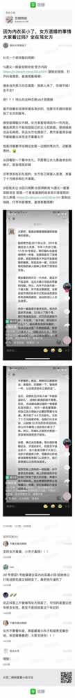 因为内衣引发的口水战，不会说话究竟会毁掉多少人_嘉待情感
