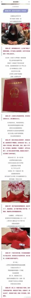 因为内衣引发的口水战，不会说话究竟会毁掉多少人_嘉待情感
