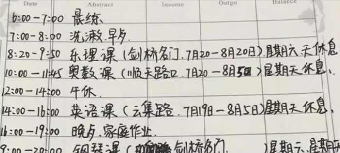 男到中年不如狗，一份新冠确诊生活轨迹公开_嘉待情感