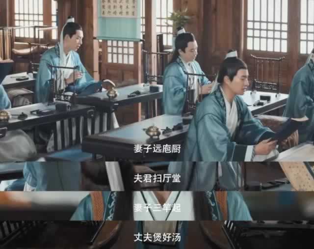 和《赘婿》学习经营婚姻，这几个地方你get到了么？_嘉待情感