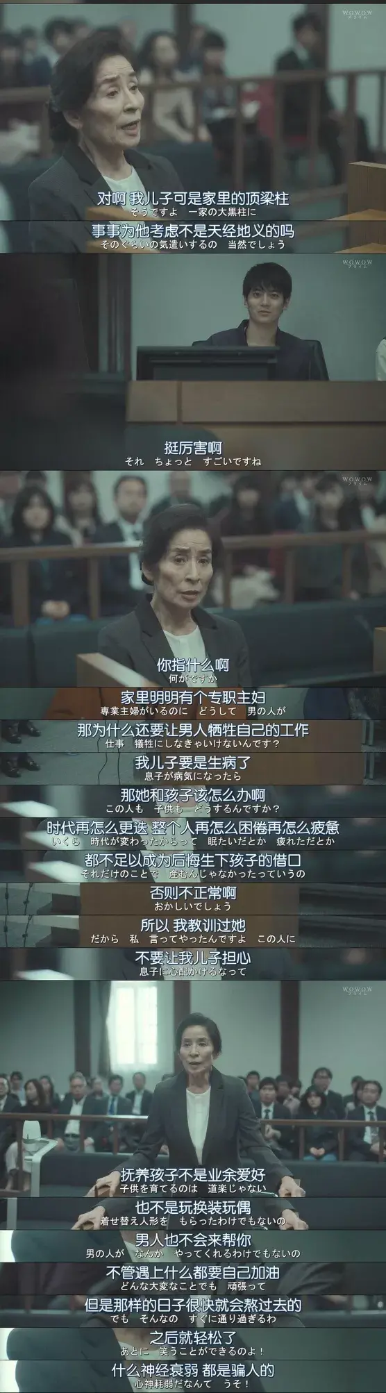 当一个女性选择成为家庭主妇，她会经历什么？_嘉待情感