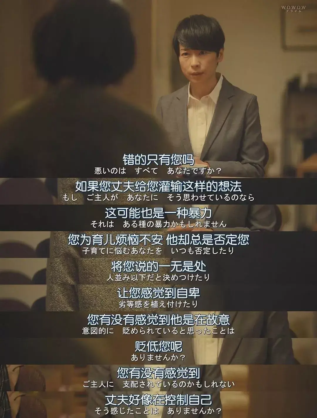 当一个女性选择成为家庭主妇，她会经历什么？_嘉待情感
