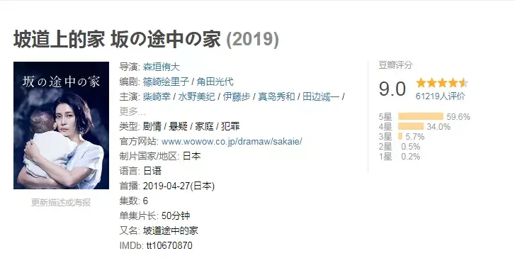 当一个女性选择成为家庭主妇，她会经历什么？_嘉待情感