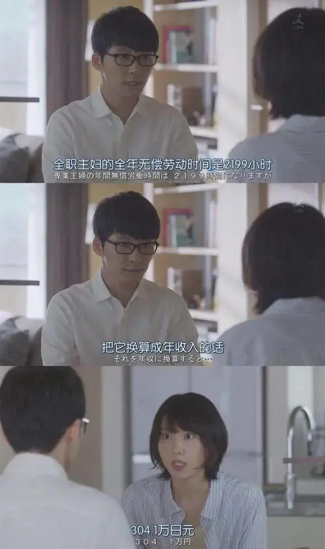 当一个女性选择成为家庭主妇，她会经历什么？_嘉待情感