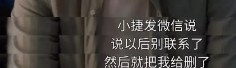 《小敏家》| 控制欲使人疯狂，如何防范以爱为名的伤害？_嘉待情感