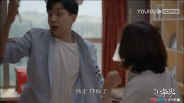 《小敏家》| 控制欲使人疯狂，如何防范以爱为名的伤害？_嘉待情感