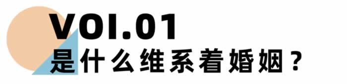 《离婚冷静期手册》NO.30丨当感情破裂，除了离婚真的无路可走吗？-挽忆情感