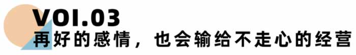 《离婚冷静期手册》NO.30丨当感情破裂，除了离婚真的无路可走吗？-挽忆情感