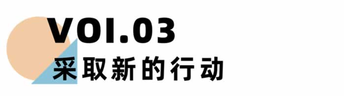 《离婚冷静期手册》NO.28丨当婚姻关系破裂，我们该如何重新开始？-挽忆情感
