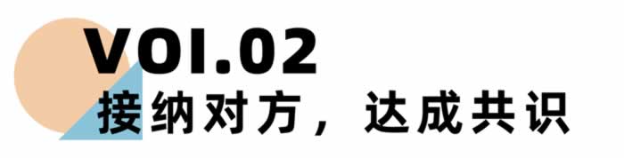 《离婚冷静期手册》NO.28丨当婚姻关系破裂，我们该如何重新开始？-挽忆情感