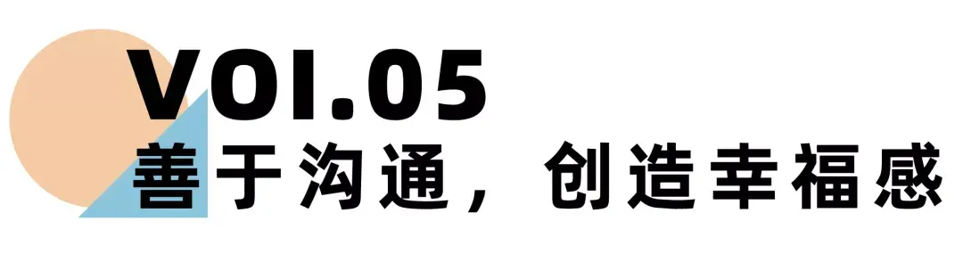 《离婚冷静期手册》NO.28丨当婚姻关系破裂，我们该如何重新开始？-挽忆情感