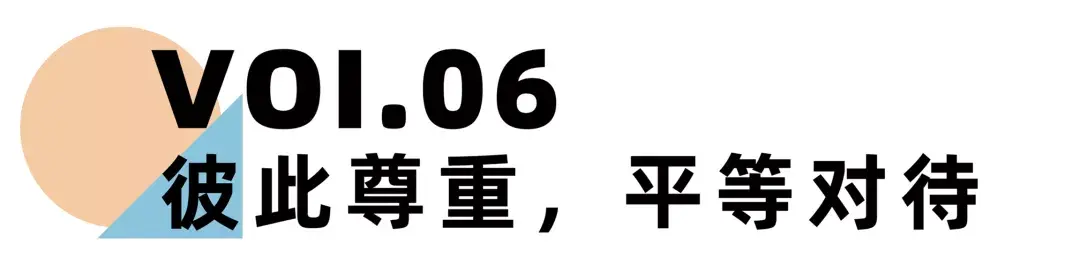 《离婚冷静期手册》NO.28丨当婚姻关系破裂，我们该如何重新开始？-挽忆情感