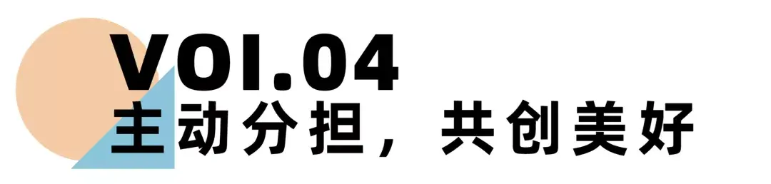 《离婚冷静期手册》NO.28丨当婚姻关系破裂，我们该如何重新开始？-挽忆情感