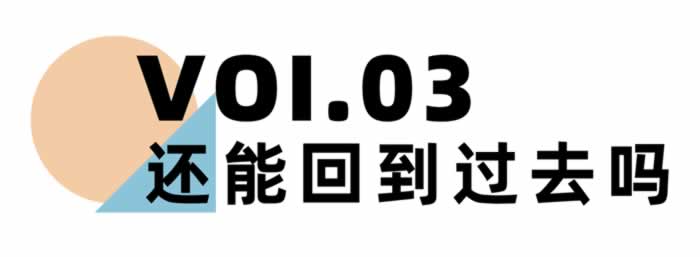 《离婚冷静期手册》NO.25丨是什么导致你们的婚姻破裂？-挽忆情感