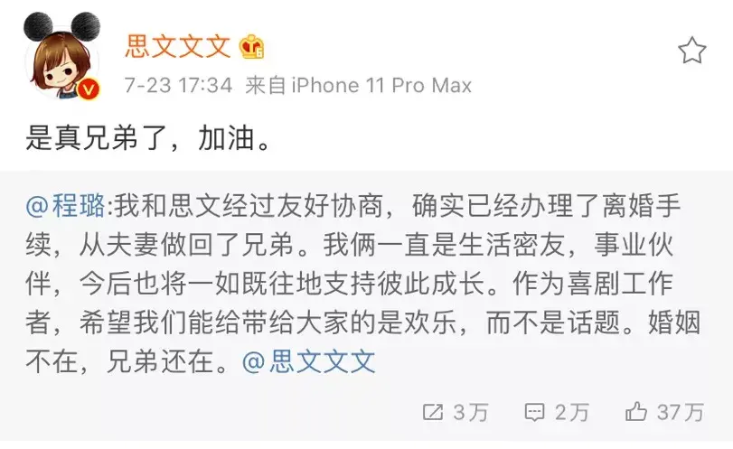 《离婚冷静期手册》NO.23丨离婚为什么要体面？这是我见过的最好答案-挽忆情感