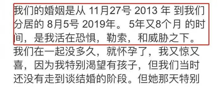 从时代偶像到“煤气灯人”，为什么我们要警惕婚姻中的情感操控？-挽忆情感