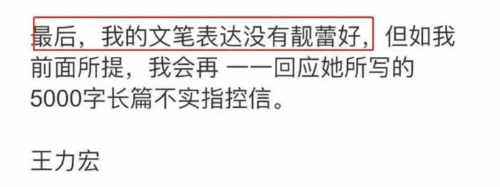从时代偶像到“煤气灯人”，为什么我们要警惕婚姻中的情感操控？-挽忆情感