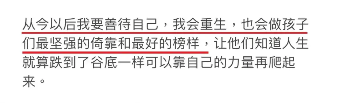 看到李靓蕾，你会思考离婚对女性而言到底意味着什么？_嘉待情感