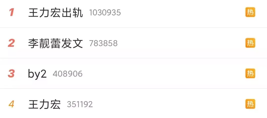王力宏被爆出轨，人设崩塌！却揭示了婚姻中不为人知的现实_嘉待情感
