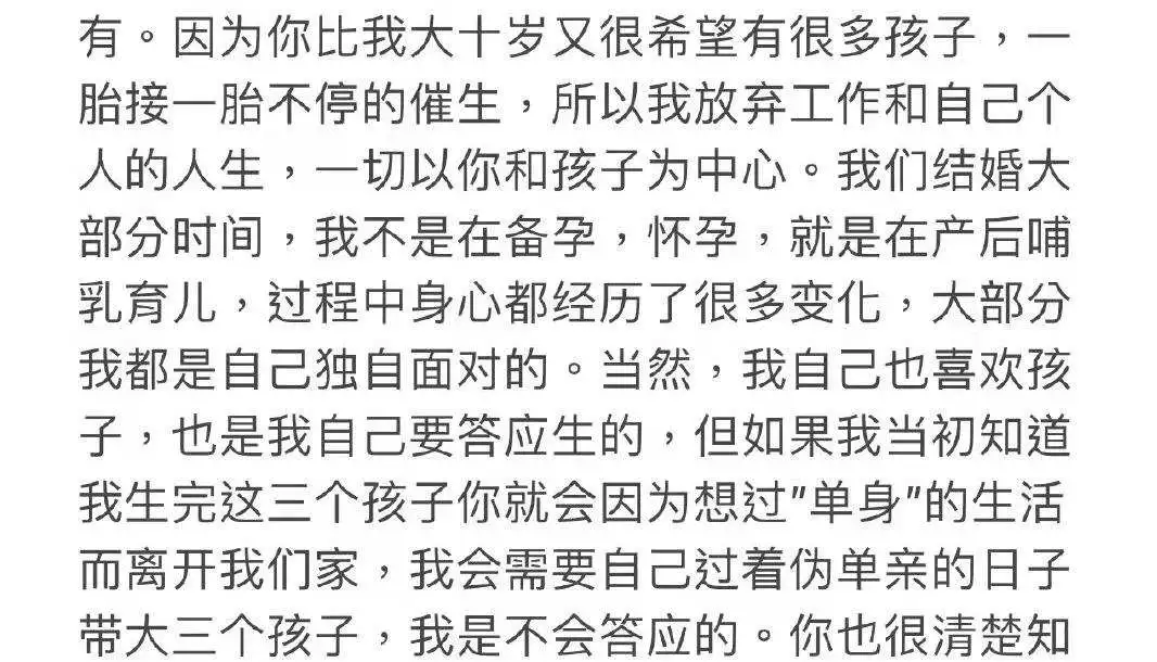 王力宏被爆出轨，人设崩塌！却揭示了婚姻中不为人知的现实_嘉待情感