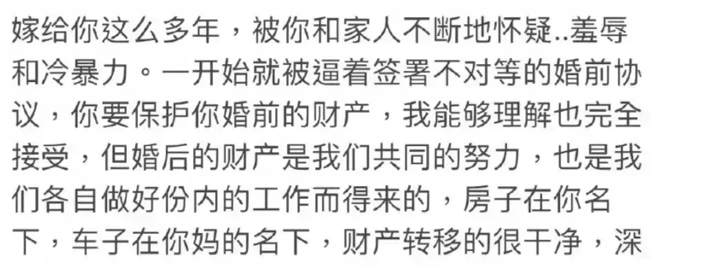 王力宏被爆出轨，人设崩塌！却揭示了婚姻中不为人知的现实_嘉待情感