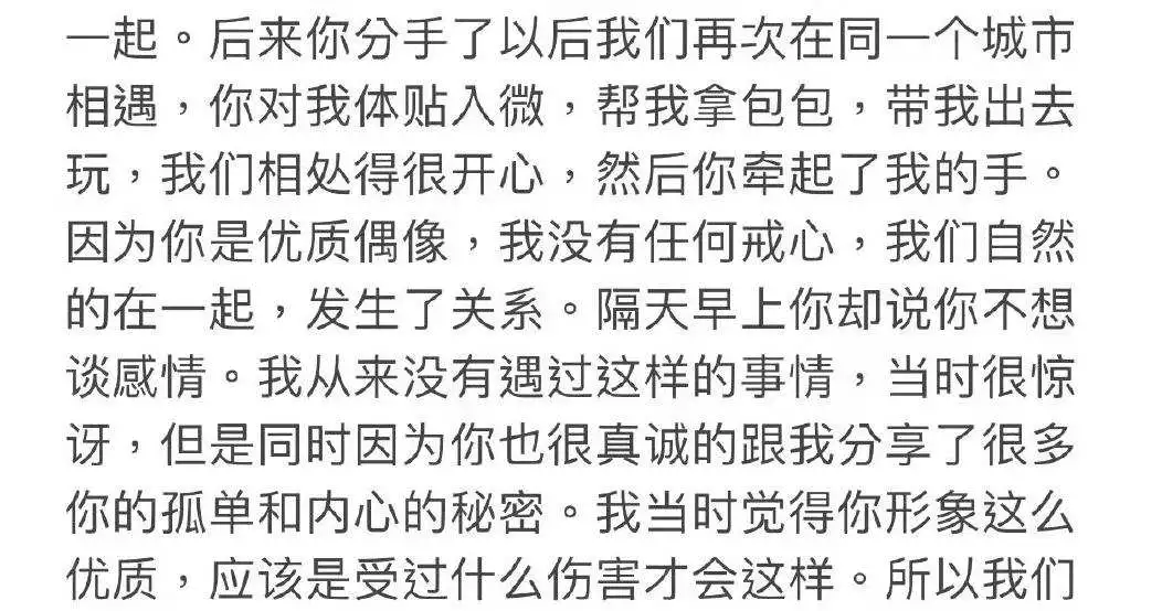王力宏被爆出轨，人设崩塌！却揭示了婚姻中不为人知的现实_嘉待情感