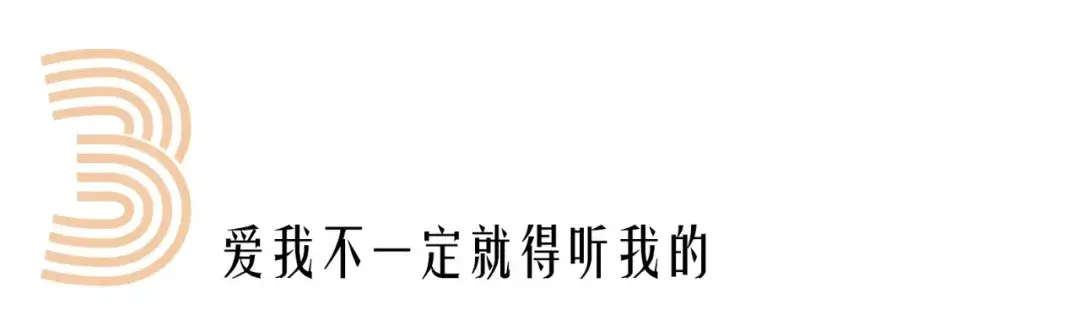 搞砸一段关系，试着无微不至的爱TA就够了_嘉待情感