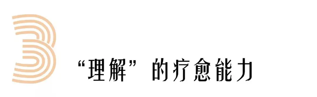 教他掌握“共情力”这个秘密武器，让他知道你的好_嘉待情感