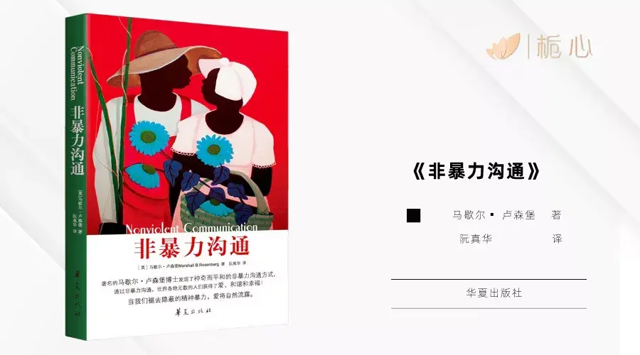 嘉待情感_情感咨询_情感挽回_情感问题解决_分手了怎么办_怎么挽回前任_《离婚冷静期手册》NO.17丨如何才能避免让暴力沟通毁了你的婚姻？