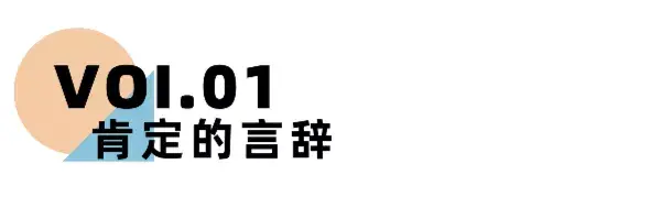 《离婚冷静期手册》NO.13丨掌握这五种爱的语言，才是婚姻最好的状态-挽忆情感