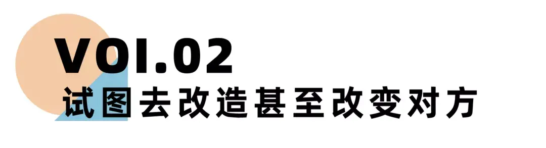 《离婚冷静期手册》NO.12丨是什么杀死了你的婚姻？-挽忆情感