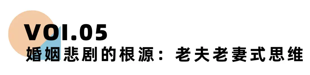 《离婚冷静期手册》NO.12丨是什么杀死了你的婚姻？-挽忆情感