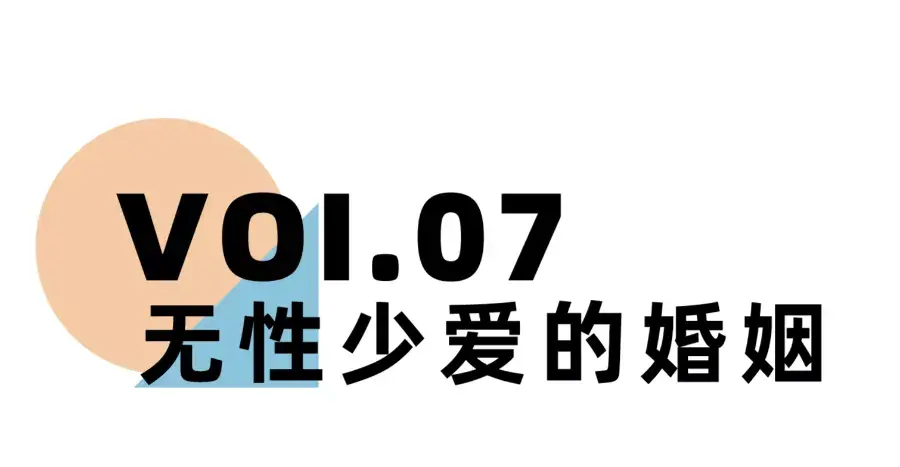 《离婚冷静期手册》NO.12丨是什么杀死了你的婚姻？-挽忆情感